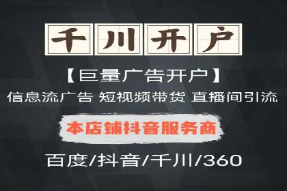 百度推广如何助力餐饮业：某连锁餐厅的成功故事