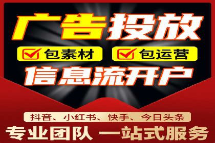 互联网行业信息流广告营销的突破性案例