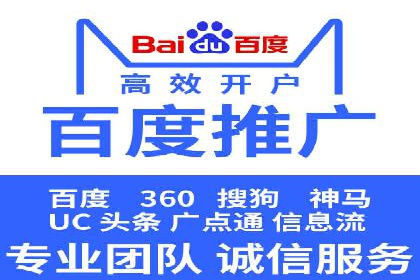 信息流代运营实战技巧与案例分析