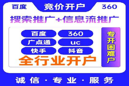 经验分享：如何在百度推广一个月内节省成本