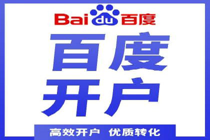 新闻资讯类APP的信息流平台创新实践