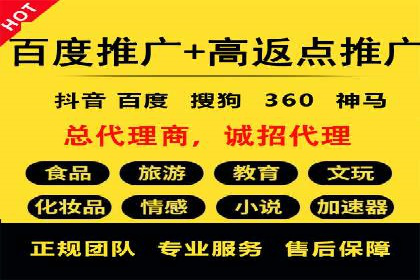 网络推广开户必备：借鉴成功案例经验