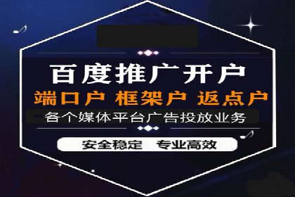 百度竞价SEM的创意应用：多个行业成功案例分享
