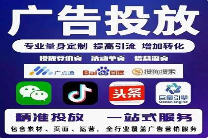 竞价推广代运营成功案例分析